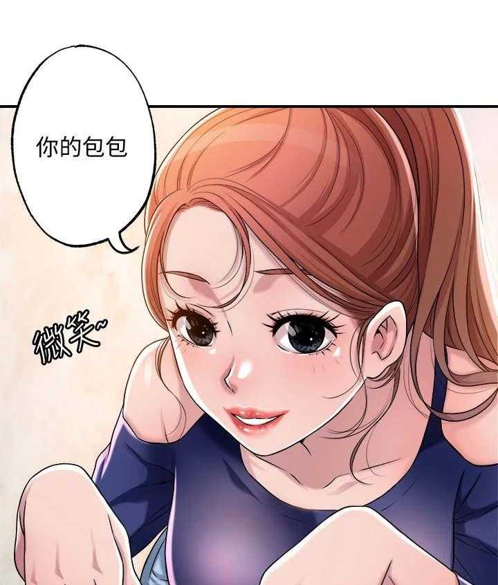 《快乐城市》第2话 2_偶遇 第35页