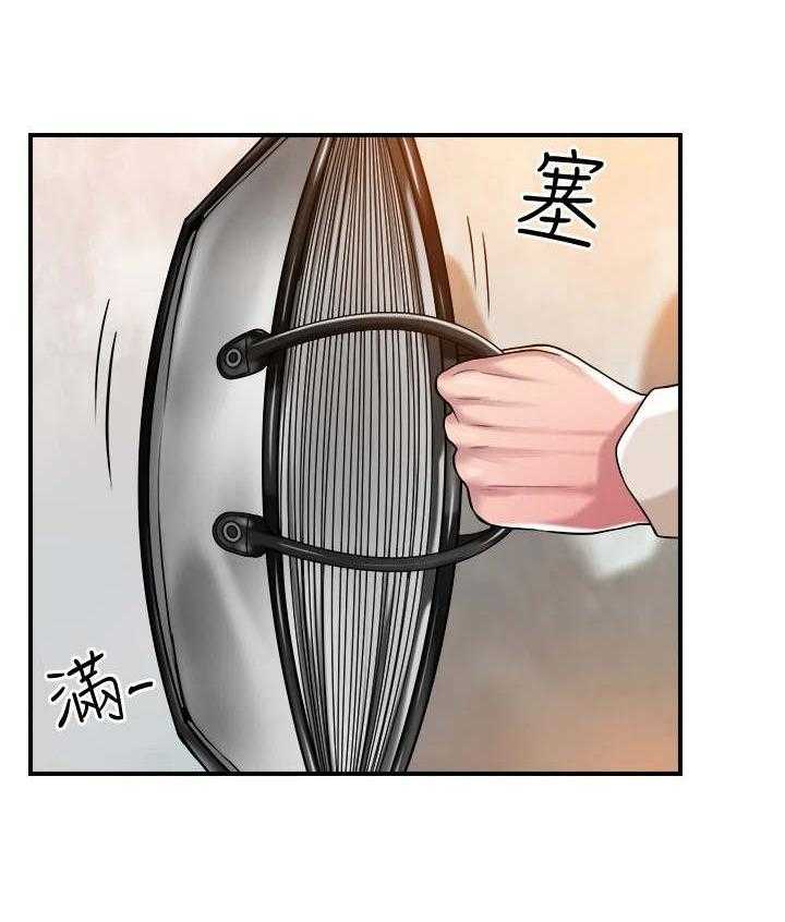《快乐城市》第2话 2_偶遇 第37页