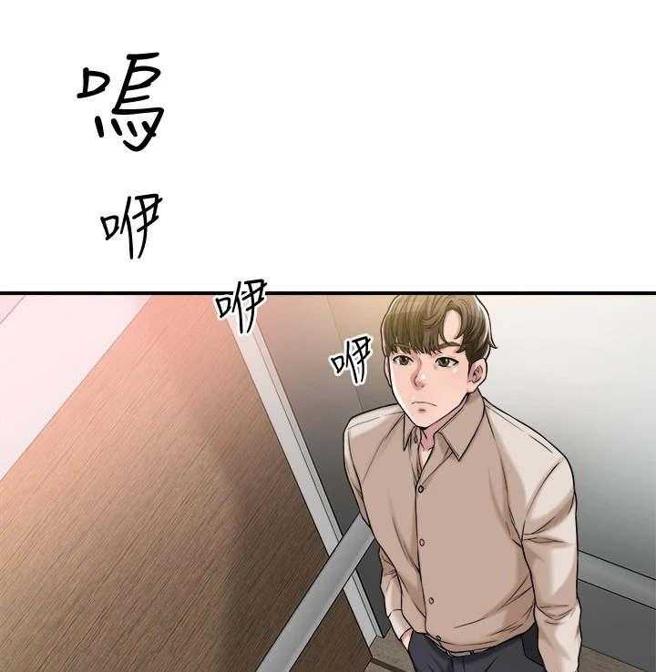 《快乐城市》第1话 1_家教老师 第15页