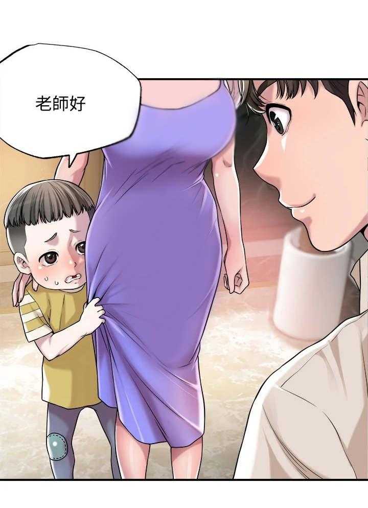 《快乐城市》第1话 1_家教老师 第24页