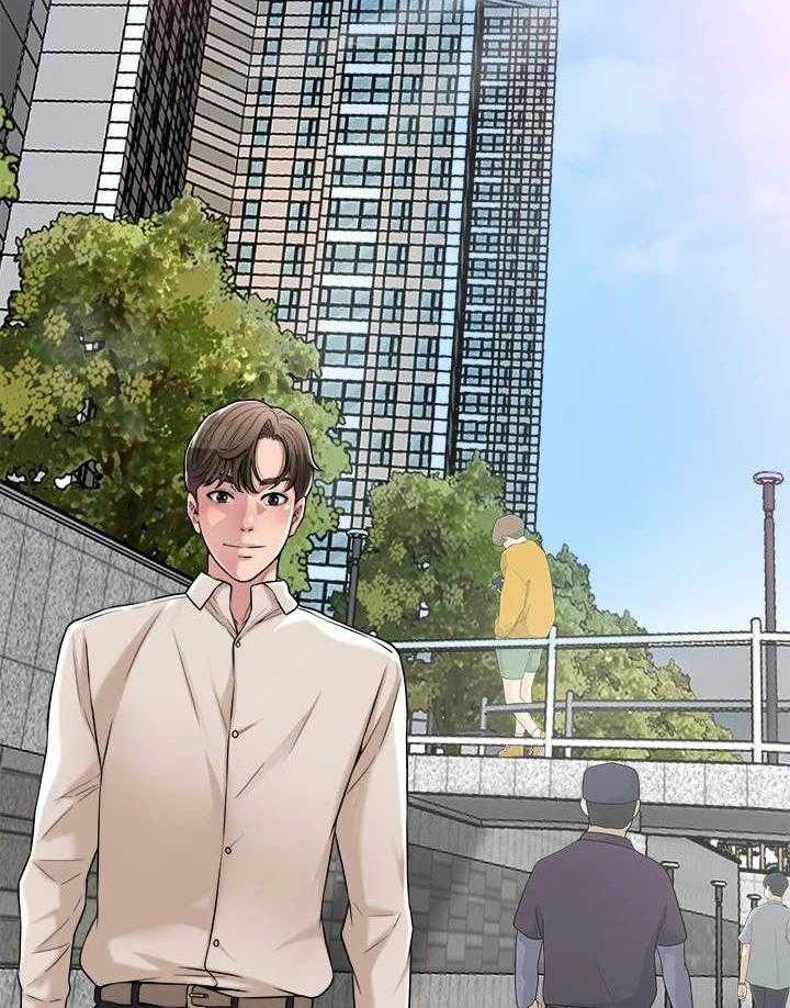 《快乐城市》第1话 1_家教老师 第2页