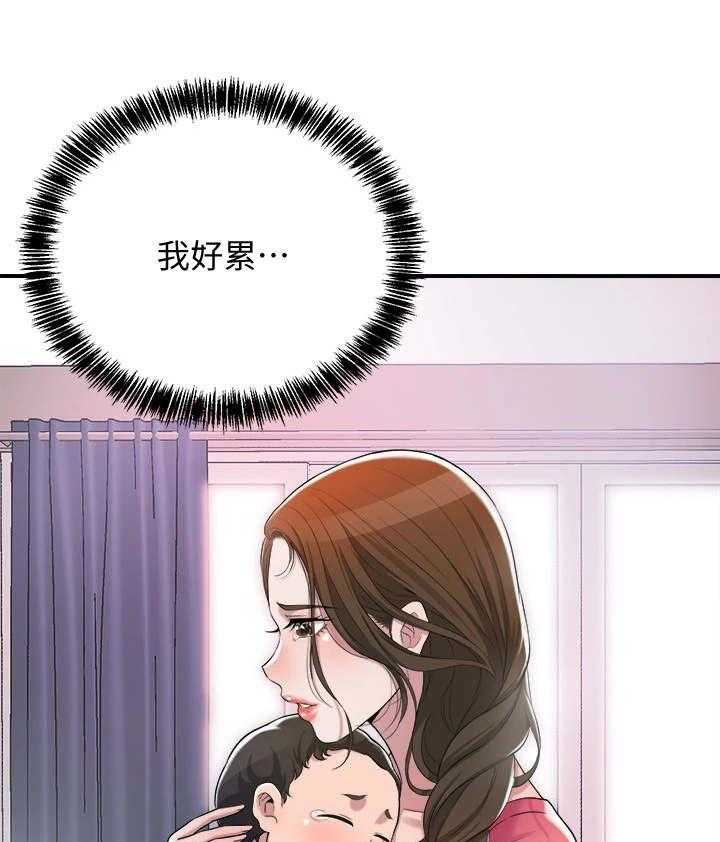 《快乐城市》第4话 4_值得信任 第10页