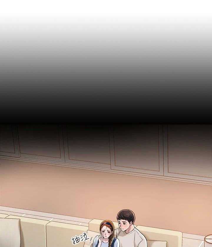 《快乐城市》第4话 4_值得信任 第1页