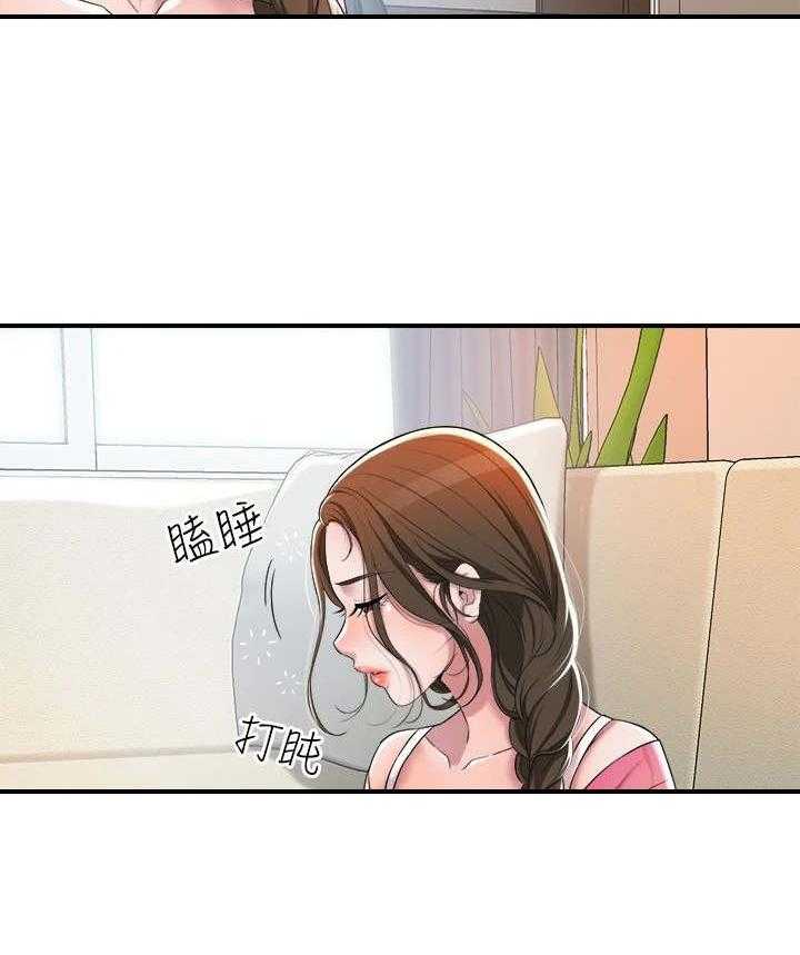《快乐城市》第4话 4_值得信任 第36页