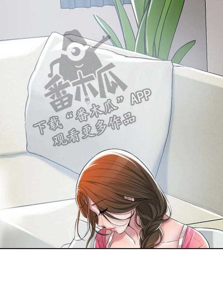 《快乐城市》第4话 4_值得信任 第40页