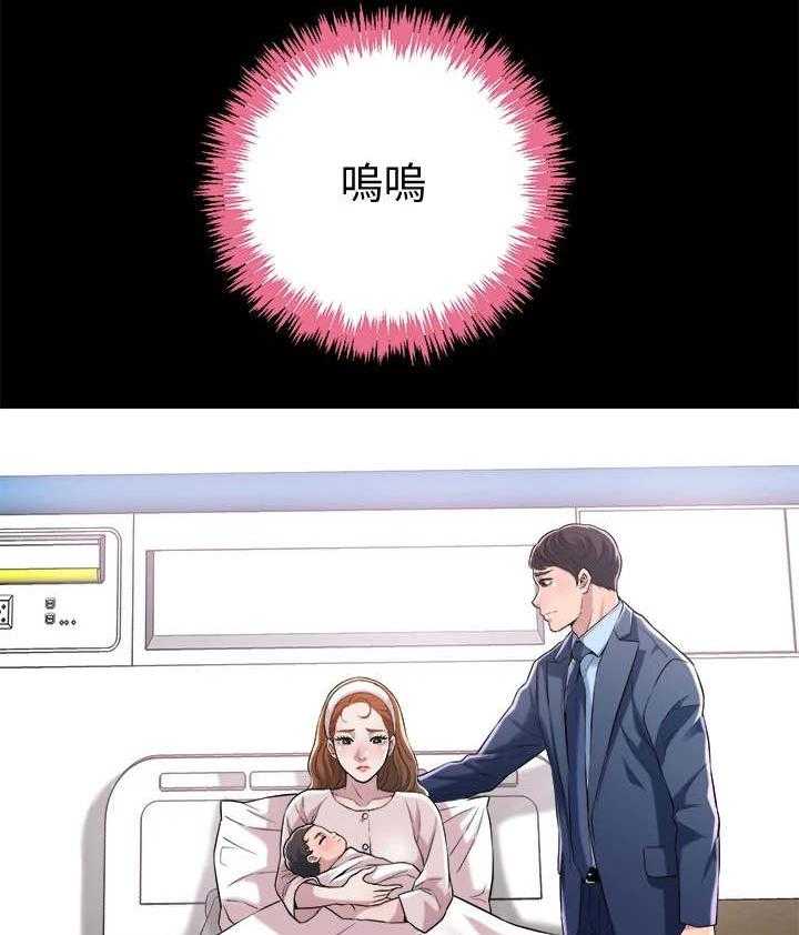 《快乐城市》第4话 4_值得信任 第5页