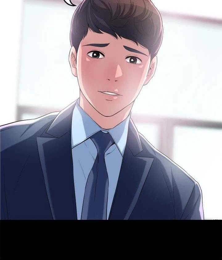 《快乐城市》第4话 4_值得信任 第7页