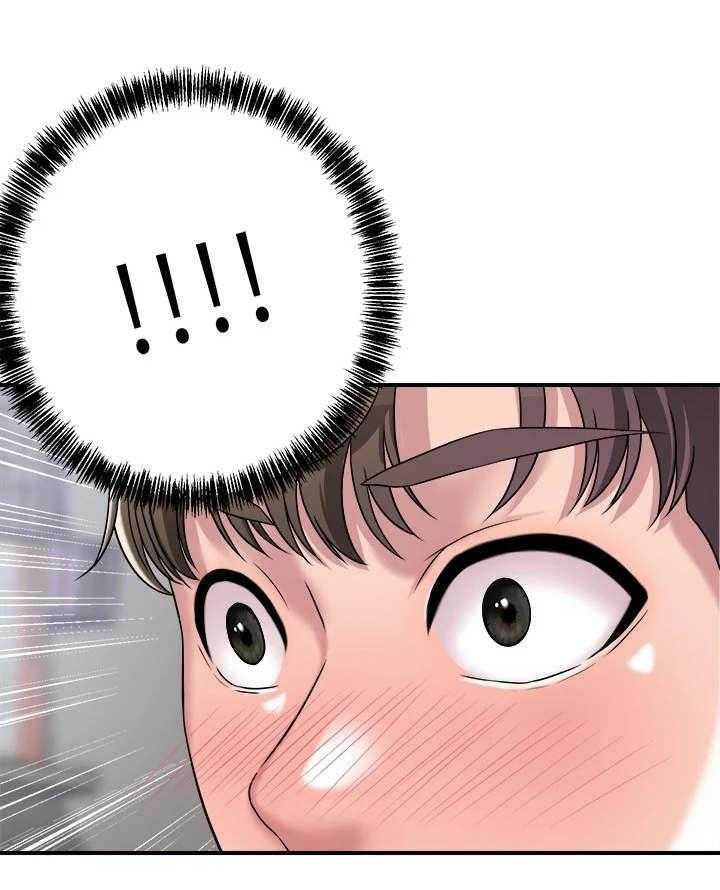 《快乐城市》第5话 5_有些羡慕 第1页