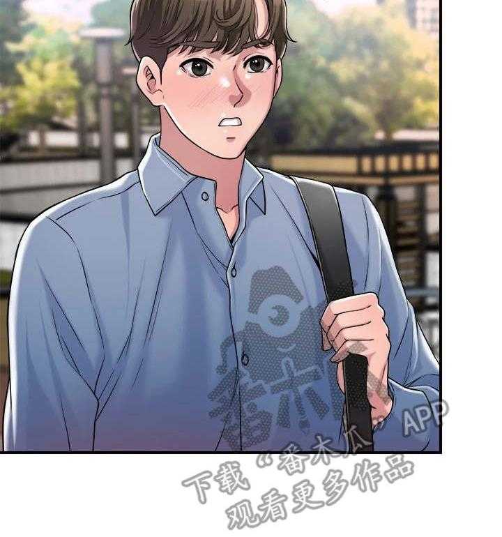 《快乐城市》第5话 5_有些羡慕 第23页
