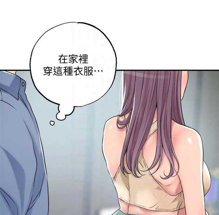 《快乐城市》第5话 5_有些羡慕 第30页