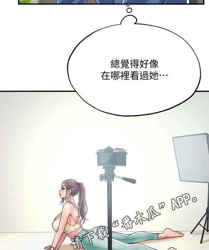 《快乐城市》第5话 5_有些羡慕 第34页