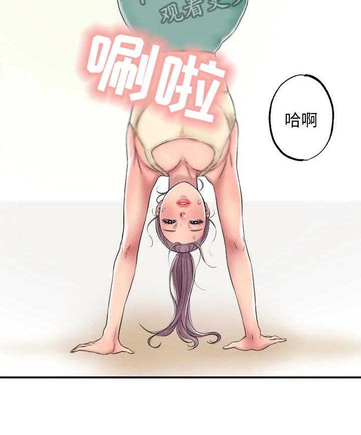 《快乐城市》第5话 5_有些羡慕 第42页