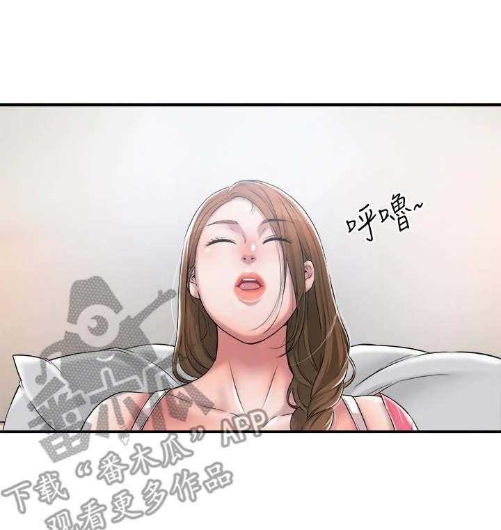 《快乐城市》第5话 5_有些羡慕 第7页