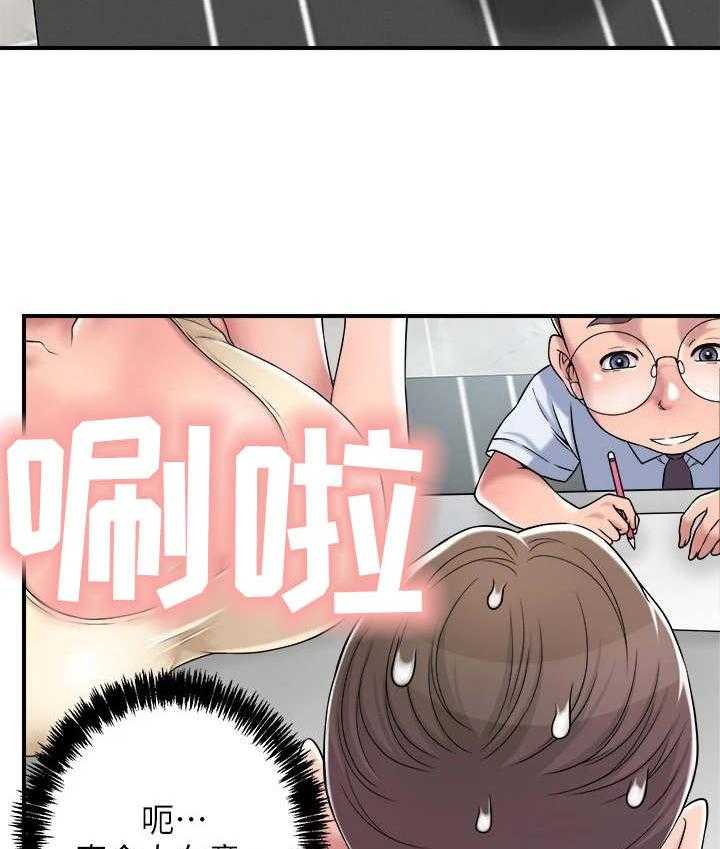 《快乐城市》第6话 6_印象深刻 第12页
