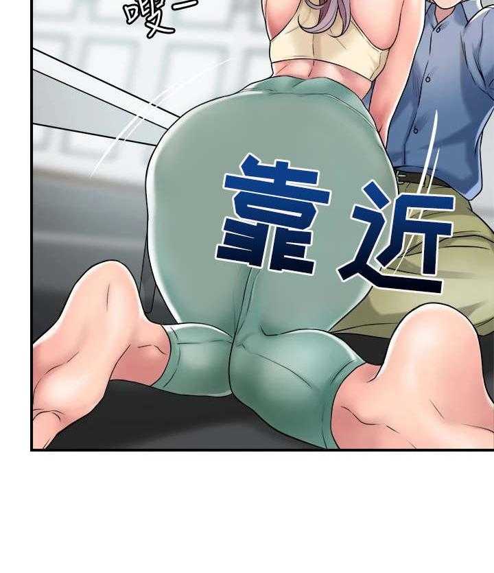 《快乐城市》第6话 6_印象深刻 第26页