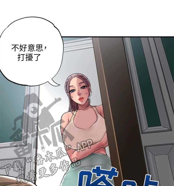 《快乐城市》第6话 6_印象深刻 第8页