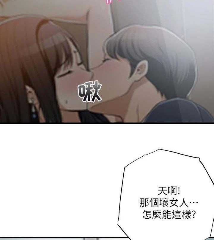 《快乐城市》第8话 8_换灯泡 第15页
