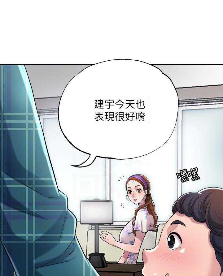 《快乐城市》第8话 8_换灯泡 第17页