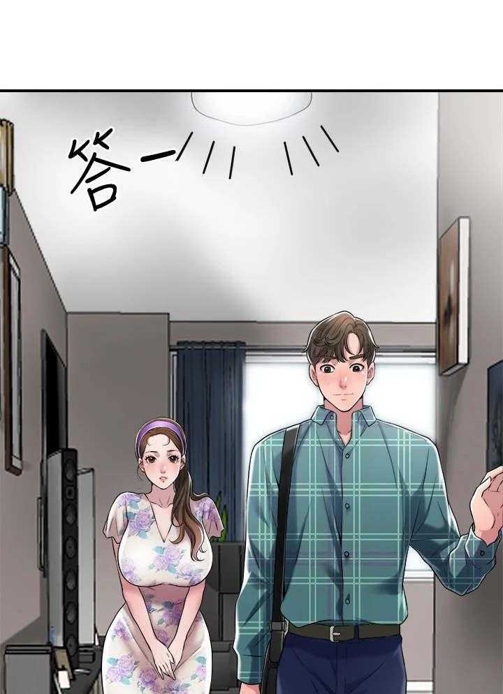 《快乐城市》第8话 8_换灯泡 第20页