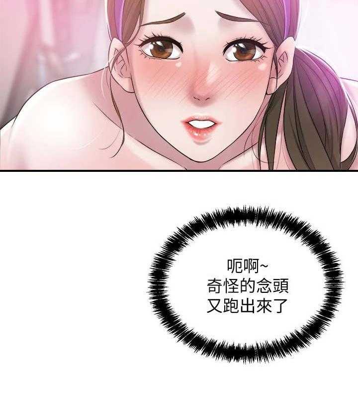 《快乐城市》第8话 8_换灯泡 第34页