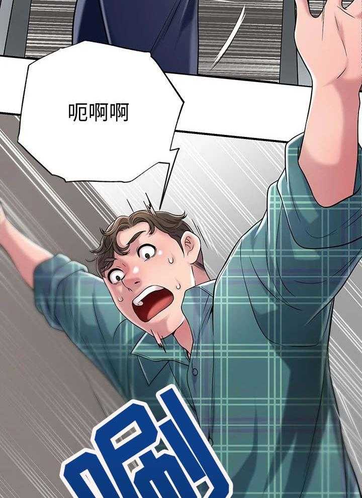 《快乐城市》第8话 8_换灯泡 第37页