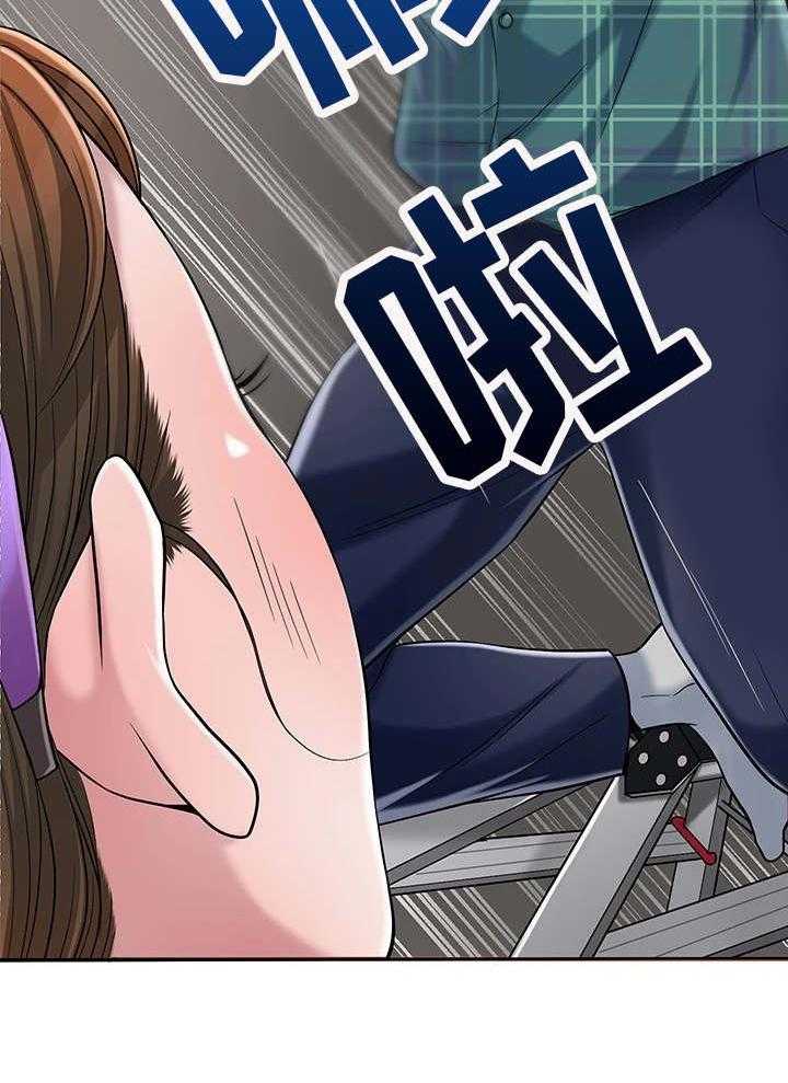 《快乐城市》第8话 8_换灯泡 第38页