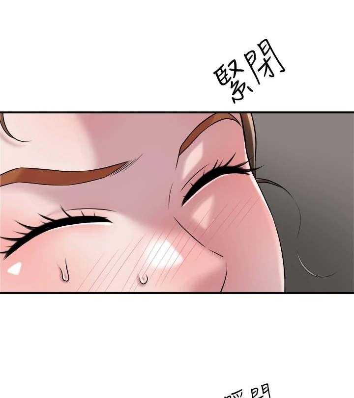 《快乐城市》第8话 8_换灯泡 第39页