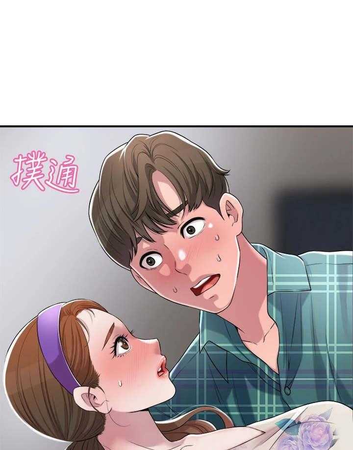《快乐城市》第8话 8_换灯泡 第43页