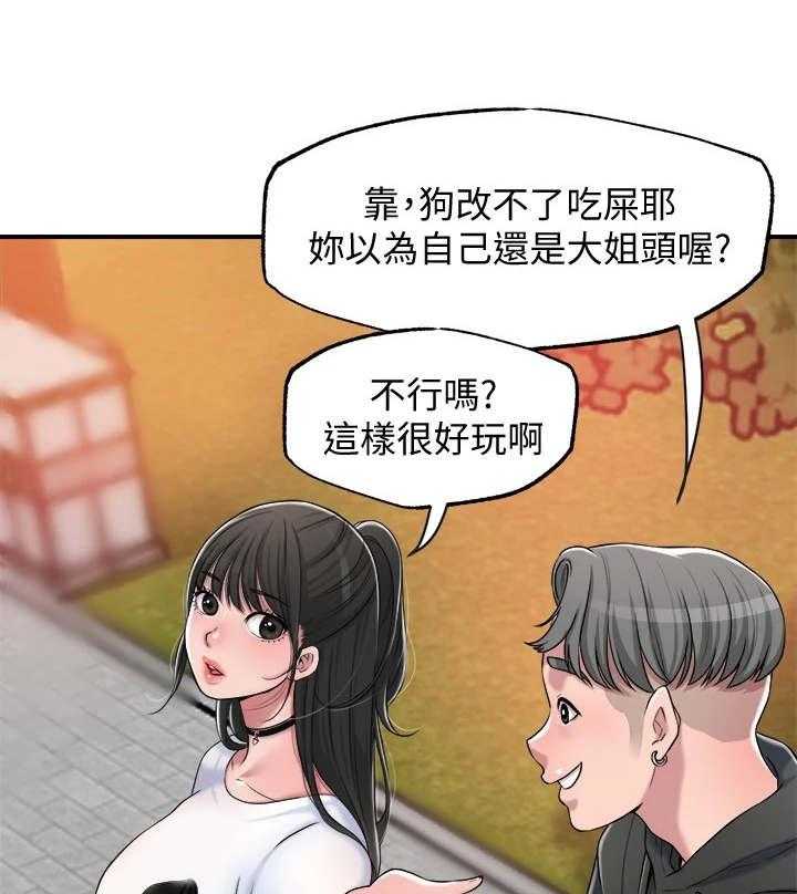 《快乐城市》第8话 8_换灯泡 第5页