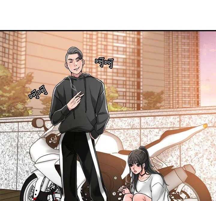 《快乐城市》第7话 7_找茬 第16页
