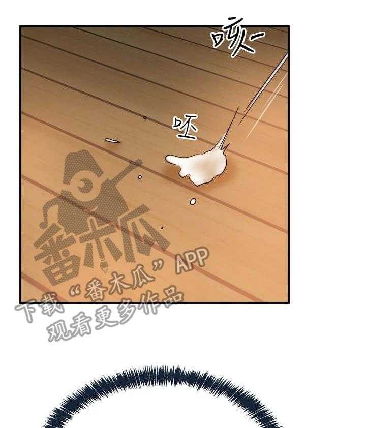 《快乐城市》第7话 7_找茬 第20页