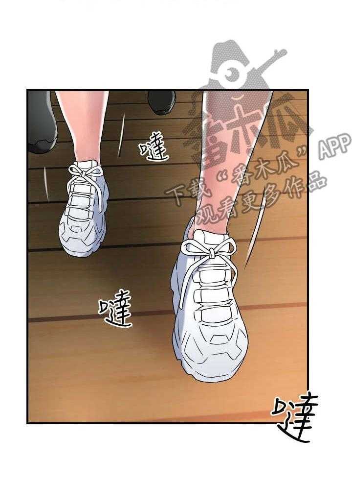 《快乐城市》第7话 7_找茬 第26页