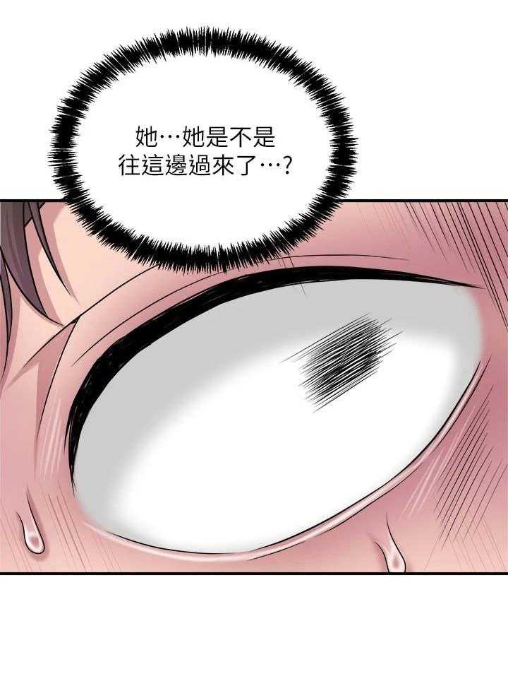 《快乐城市》第7话 7_找茬 第27页