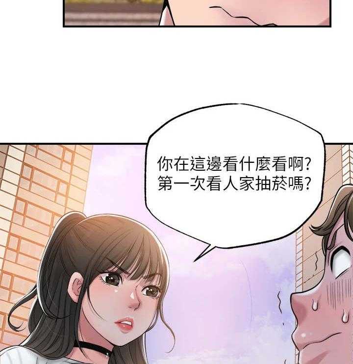 《快乐城市》第7话 7_找茬 第30页