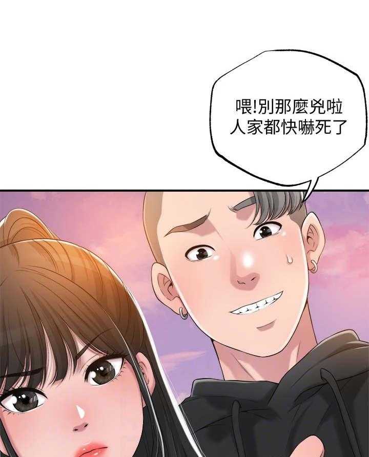 《快乐城市》第7话 7_找茬 第35页