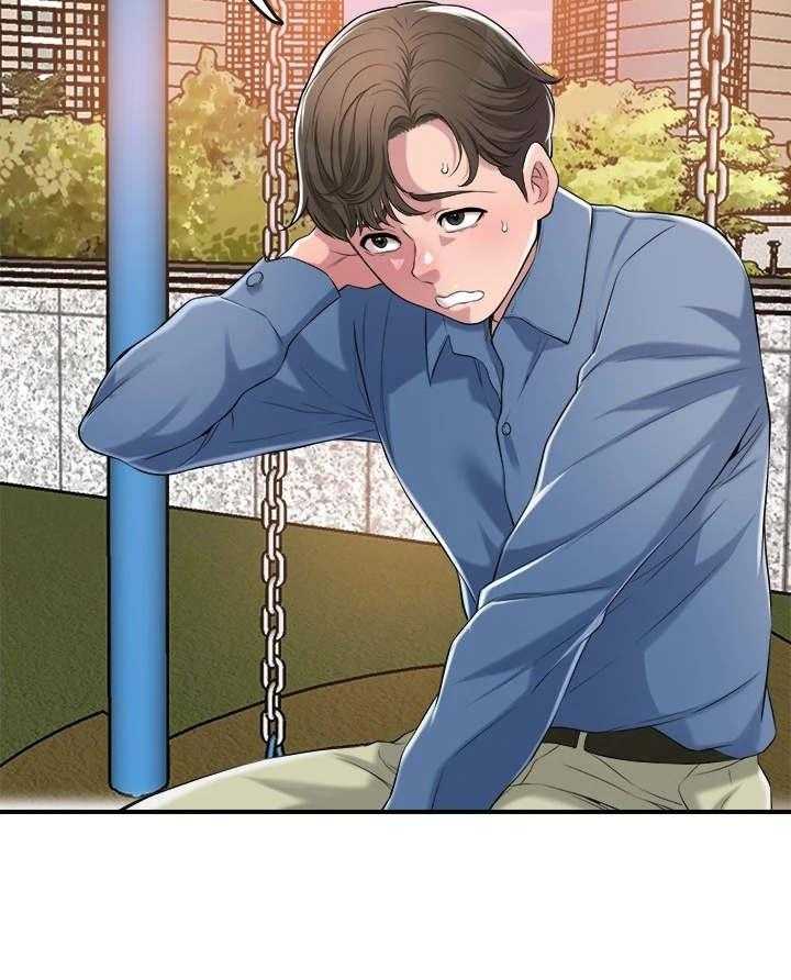 《快乐城市》第7话 7_找茬 第37页