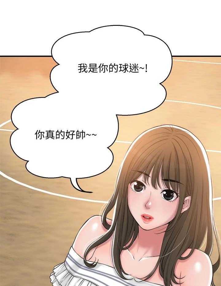 《快乐城市》第7话 7_找茬 第4页