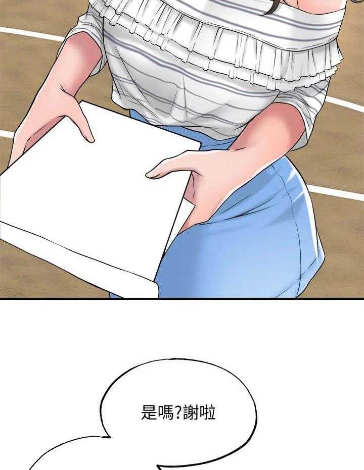 《快乐城市》第7话 7_找茬 第5页