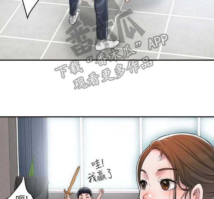 《快乐城市》第9话 9_加课 第24页