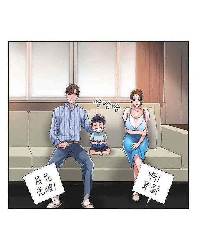 《快乐城市》第9话 9_加课 第28页