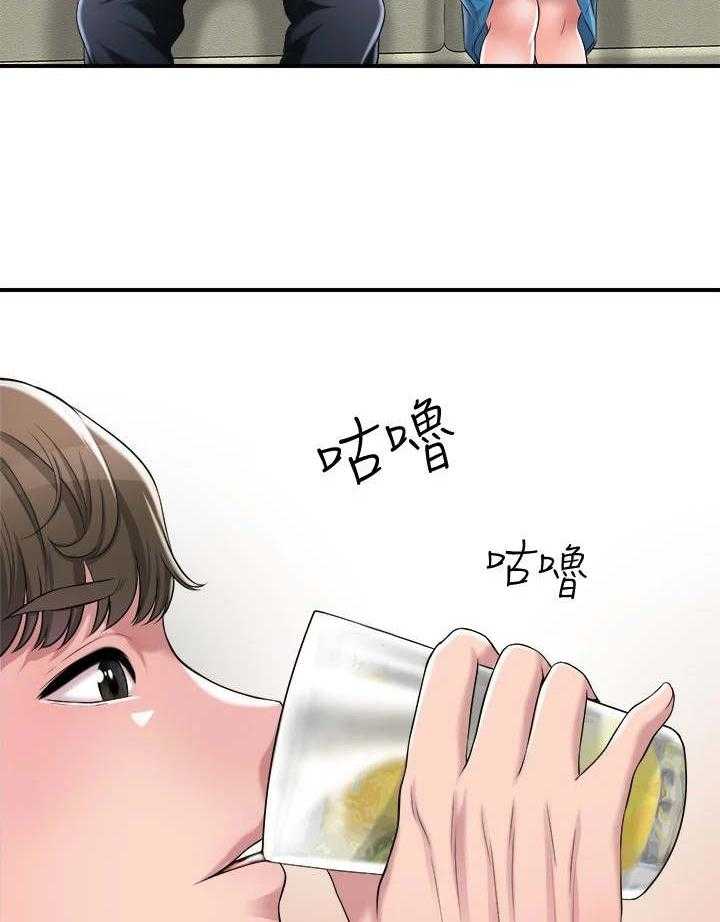 《快乐城市》第10话 10_照顾 第15页