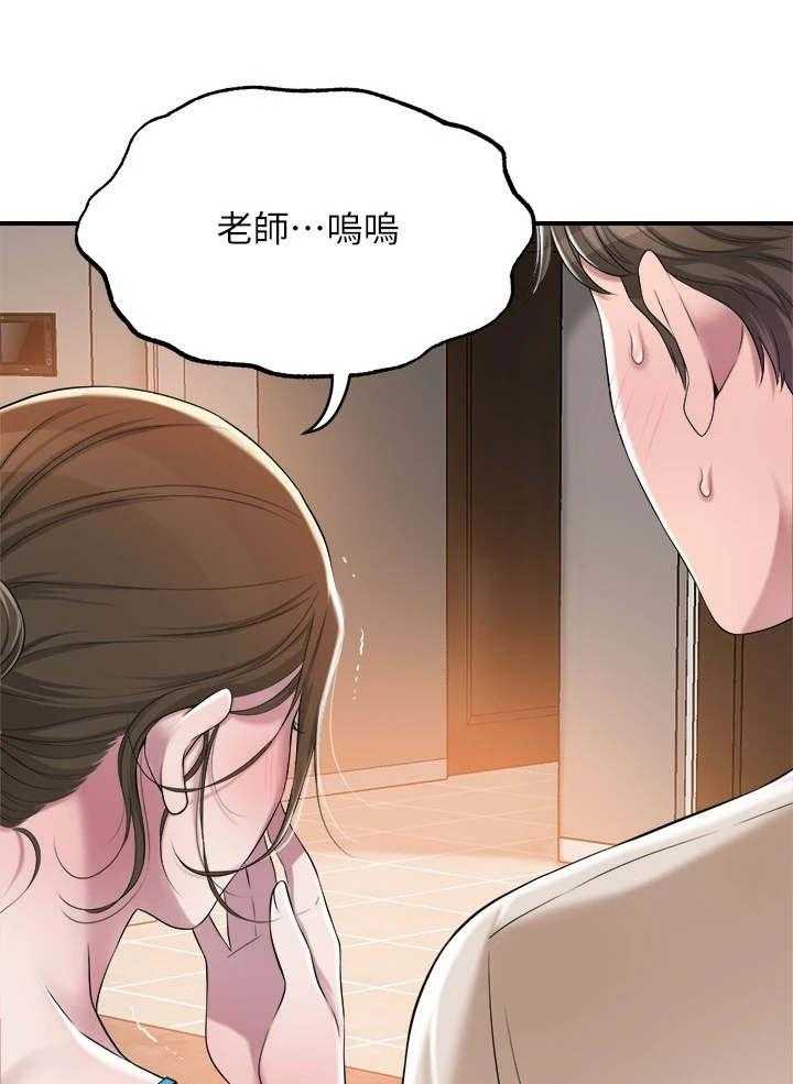 《快乐城市》第10话 10_照顾 第19页