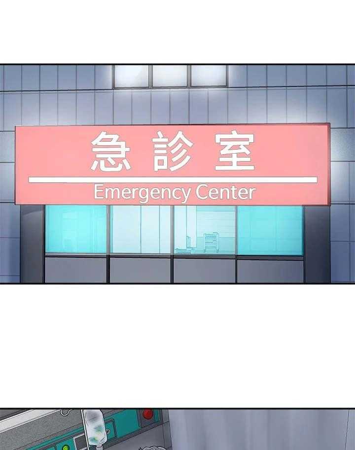《快乐城市》第10话 10_照顾 第1页