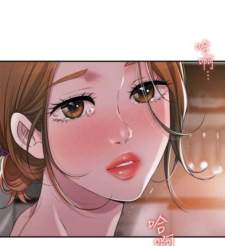 《快乐城市》第10话 10_照顾 第29页