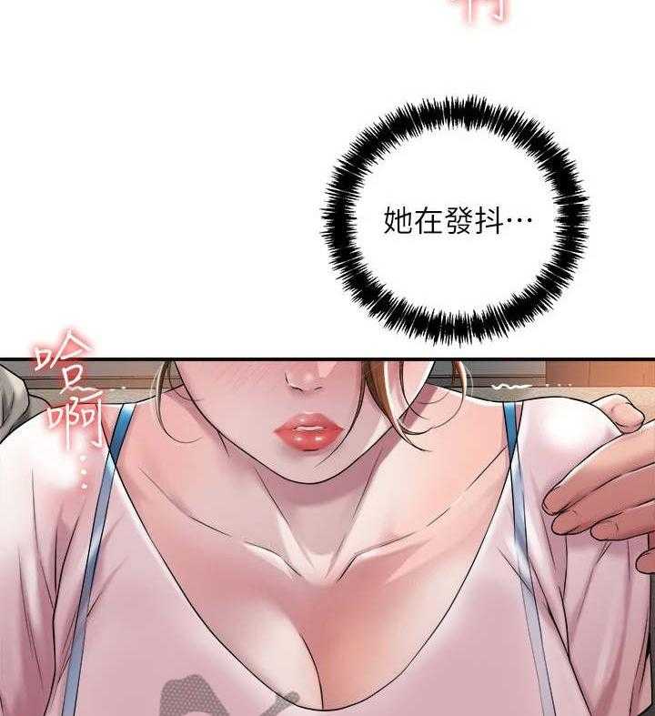 《快乐城市》第10话 10_照顾 第30页