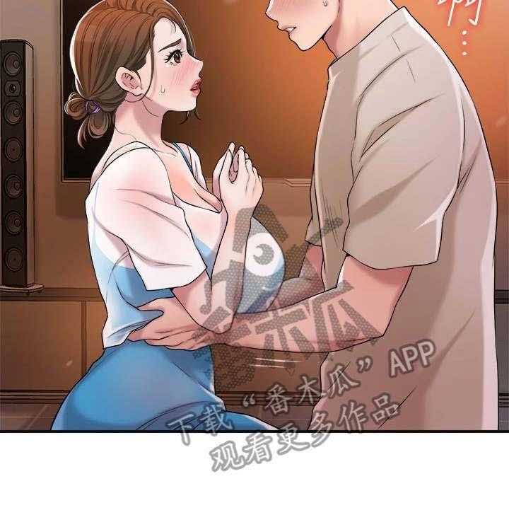 《快乐城市》第11话 11_太美了 第10页