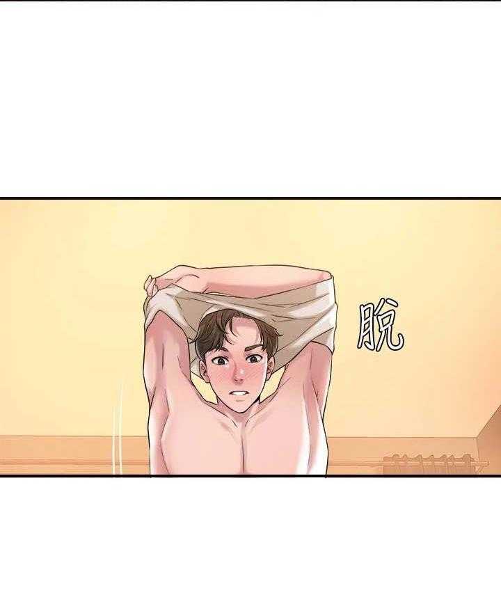 《快乐城市》第11话 11_太美了 第12页
