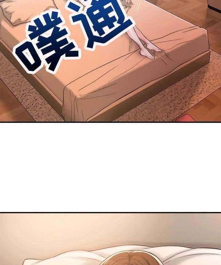 《快乐城市》第11话 11_太美了 第17页