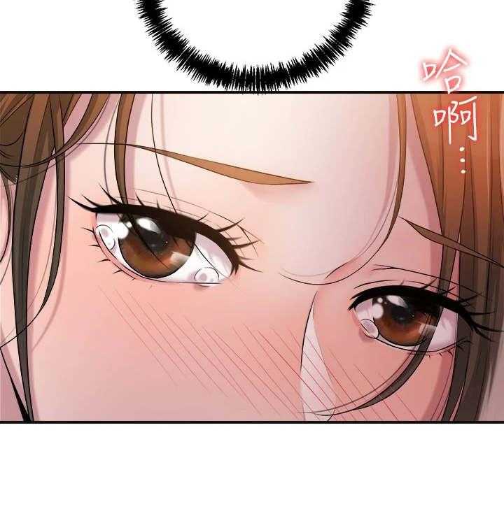 《快乐城市》第11话 11_太美了 第3页