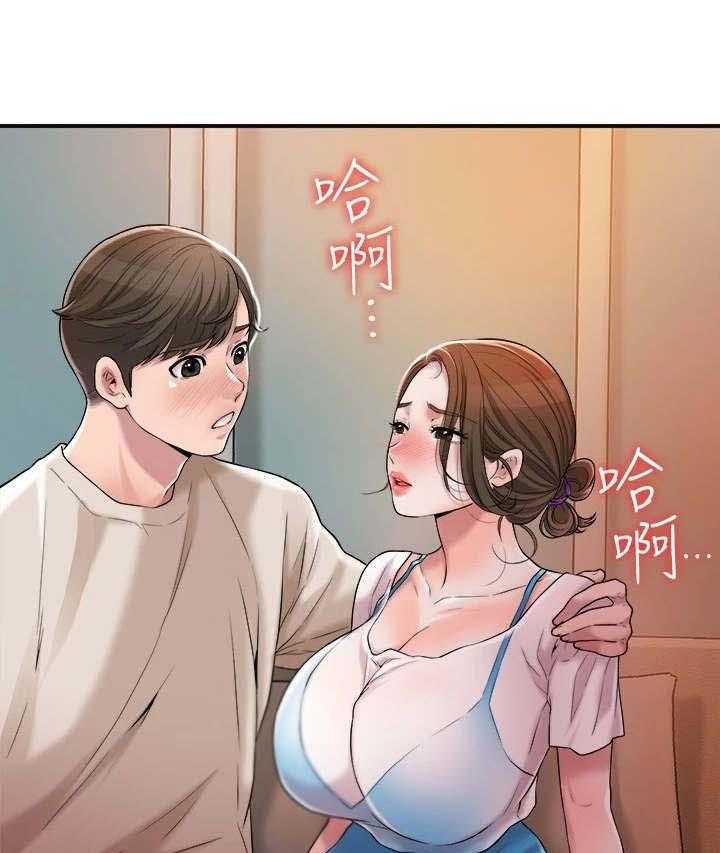 《快乐城市》第11话 11_太美了 第4页